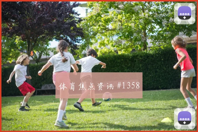 贝林厄姆禁区混战领头羊球迷彻底沉默