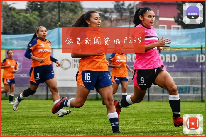 2026世界杯新西兰vs伊朗数据前瞻