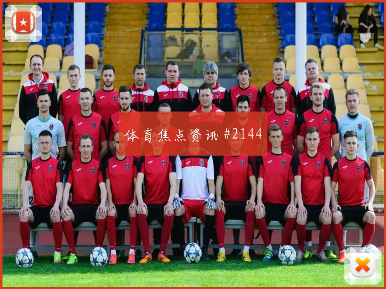 格列兹曼看台泪目马竞大胜晋级欧冠赛后热议