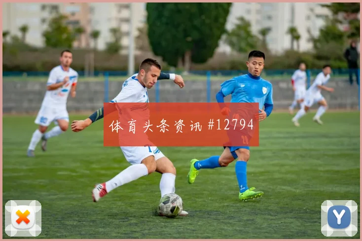 K组乌兹别克斯坦vs刚果金点球手分析