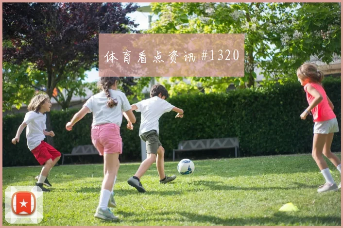 张玉宁连过三人北京国安击败河南队天王山战役