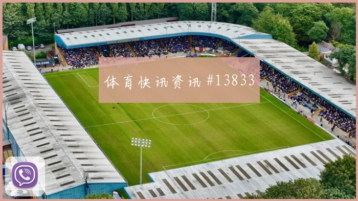 塔马里面对奥地利防线反击推进是否关键首发悬念参考